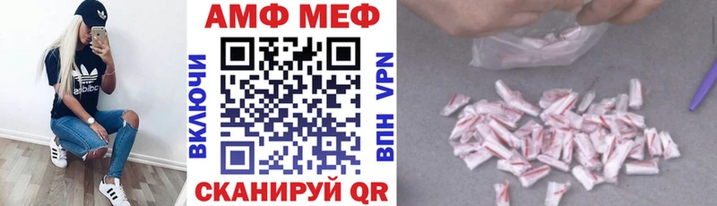 АМФ VHQ  Махачкала 