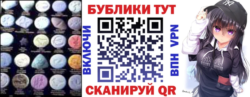 ЭКСТАЗИ таблы  Махачкала 