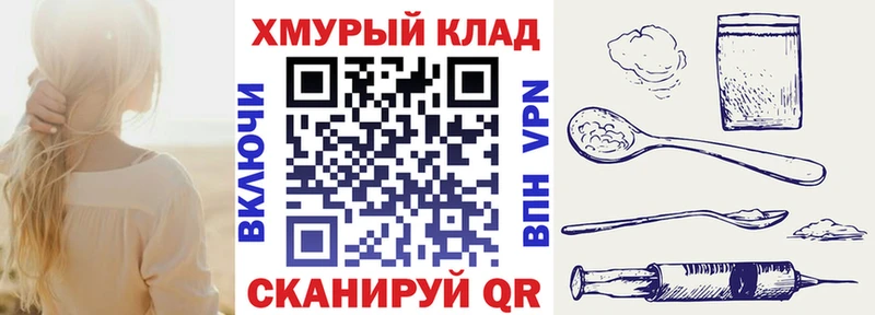 что такое наркотик  Махачкала  ГЕРОИН афганец 