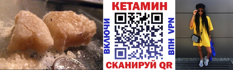 Кетамин ketamine  как найти закладки  Махачкала 