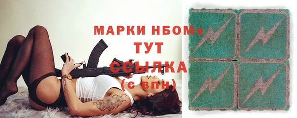 трава Волоколамск