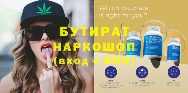каннабис Волосово