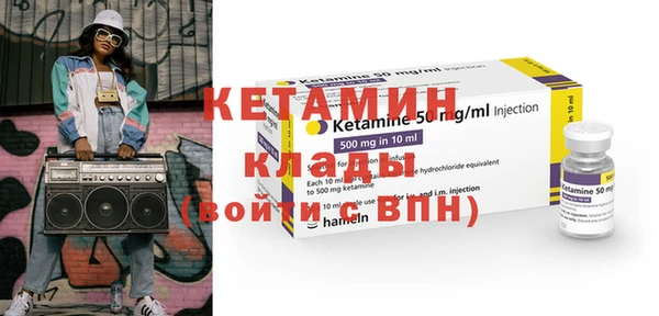 бошки Володарск