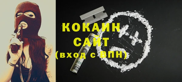 бошки Володарск