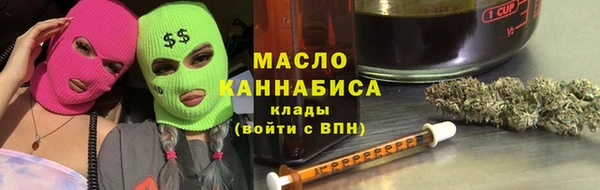 каннабис Волосово