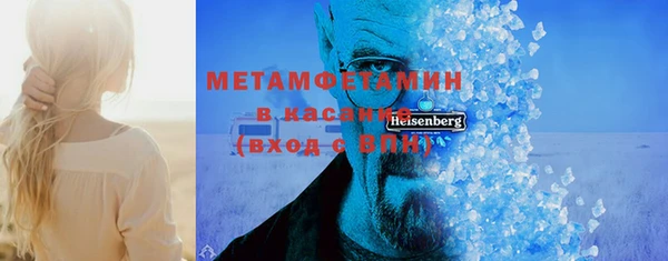 каннабис Волосово