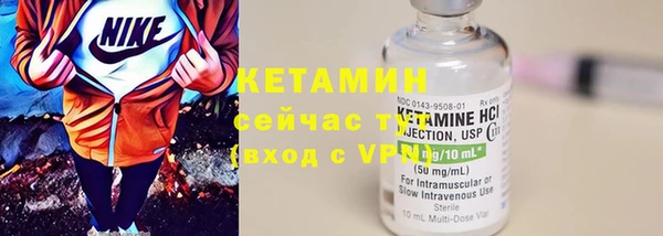 каннабис Волосово