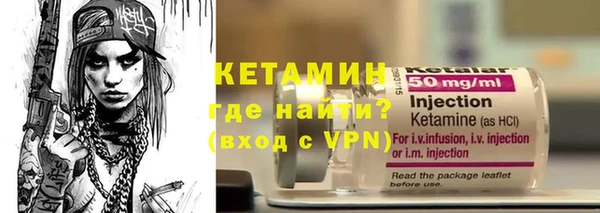 бошки Володарск
