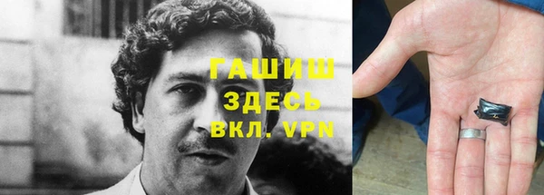 каннабис Волосово