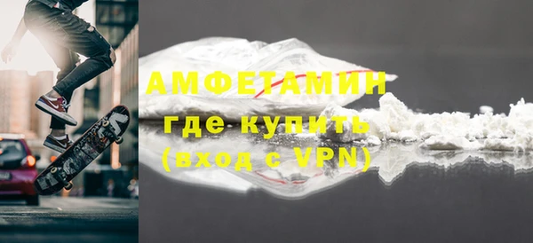 трава Волоколамск