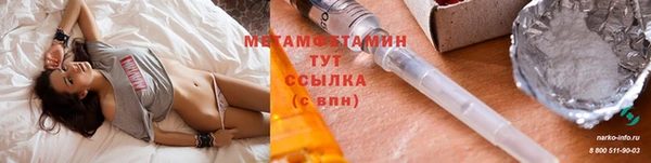 бошки Володарск