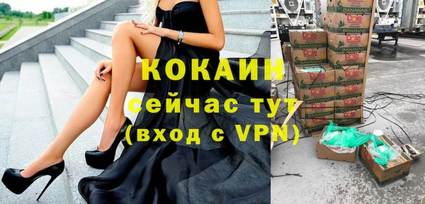 бошки Володарск