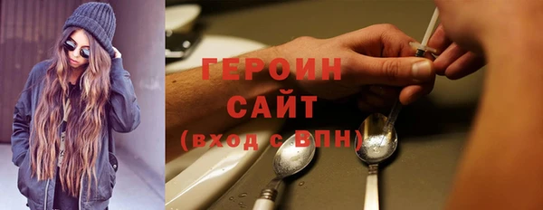 трава Волоколамск