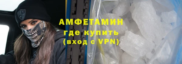 бошки Володарск