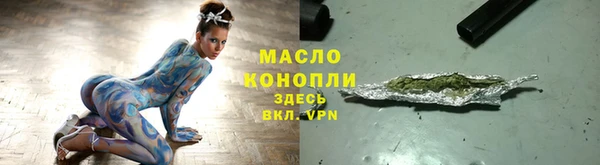каннабис Волосово