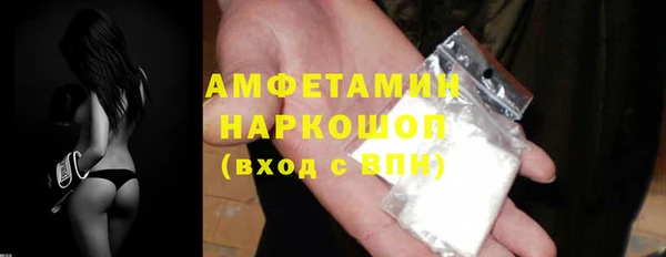 каннабис Волосово
