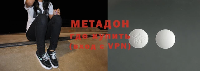 каннабис Волосово