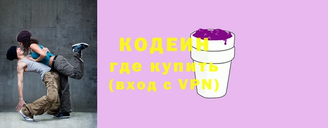 каннабис Волосово