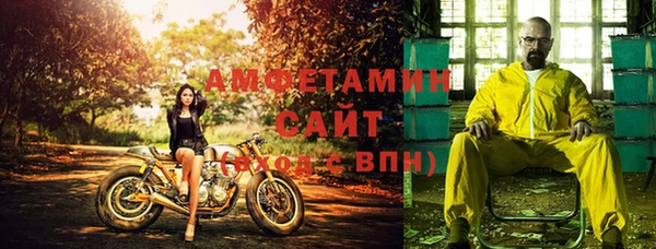 трава Волоколамск