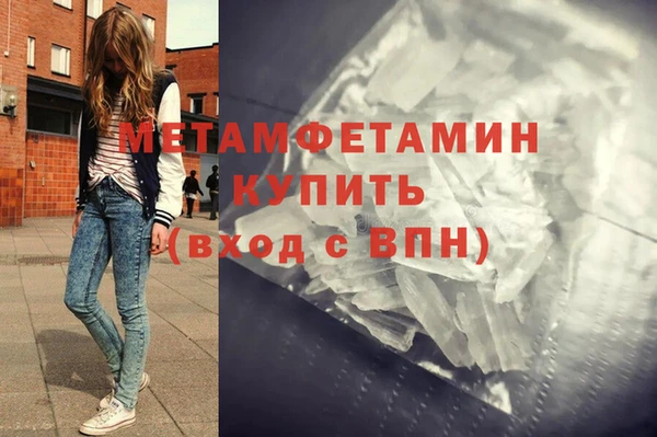 трава Волоколамск