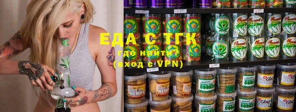каннабис Волосово