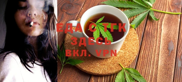 трава Волоколамск