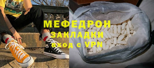 трава Волоколамск