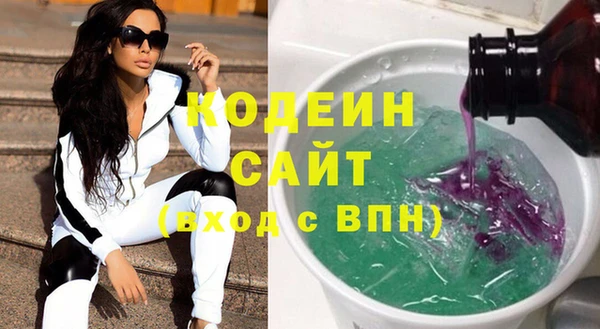 каннабис Волосово