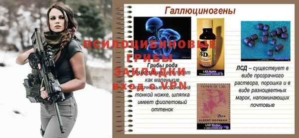 каннабис Волосово
