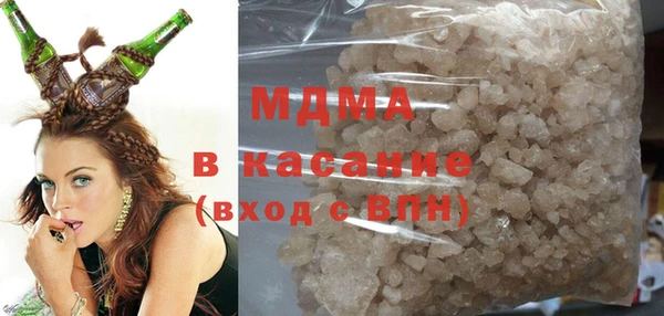 трава Волоколамск