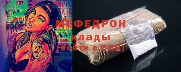 бошки Володарск