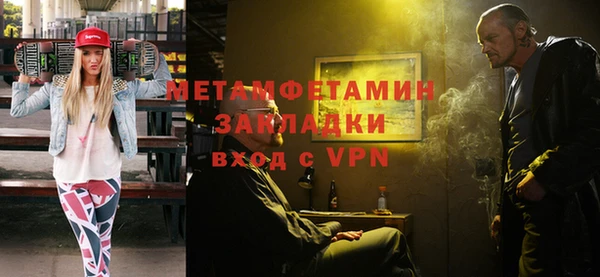 трава Волоколамск