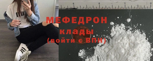бошки Володарск