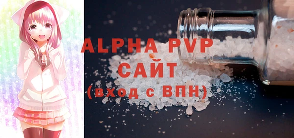 бошки Володарск
