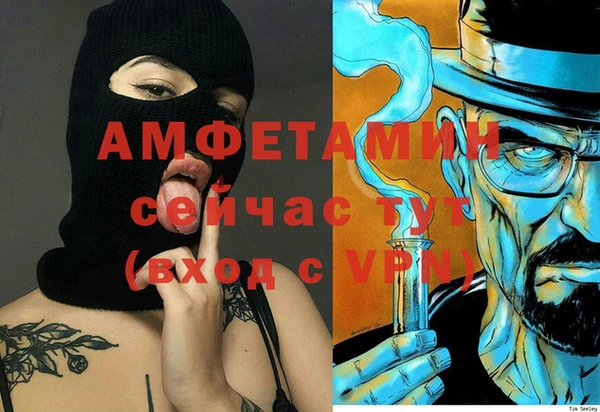 трава Волоколамск