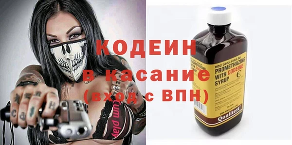 первитин Бугульма