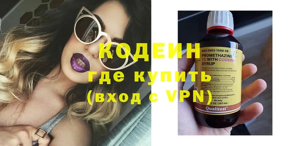 бошки Володарск