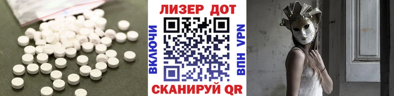 закладка  Махачкала  ЛСД экстази ecstasy 