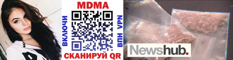МДМА молли  где можно купить   Махачкала 