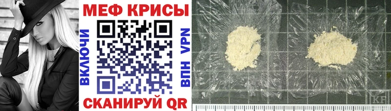 цены наркотик  Махачкала  МЕФ mephedrone 