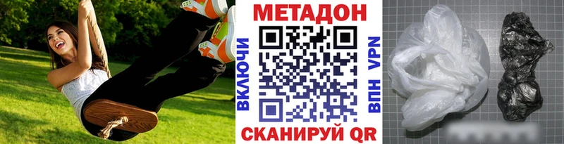 кракен как войти  Махачкала  МЕТАДОН кристалл 
