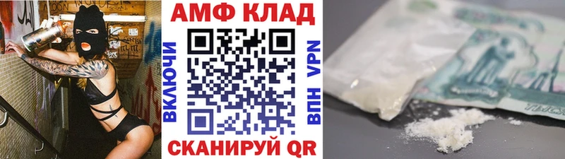 МЕТАМФЕТАМИН пудра  MEGA вход  Махачкала 