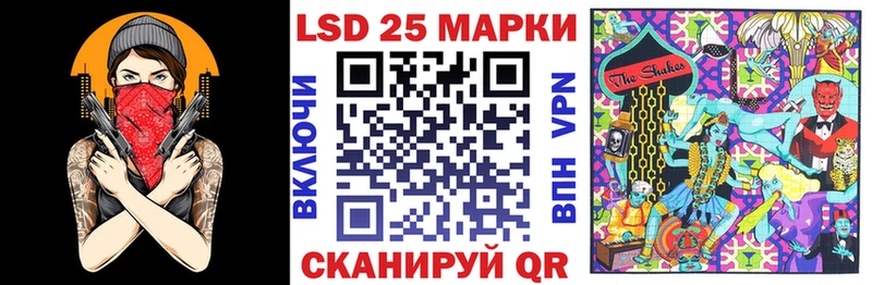 KRAKEN онион  Махачкала  Марки N-bome 1,5мг  где продают  